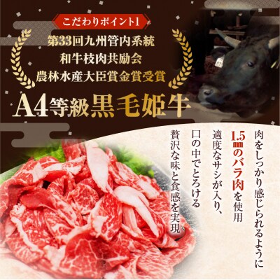 【5営業日以内に発送】黒毛姫牛贅沢旨味 牛丼 30食パック　K258-005_04