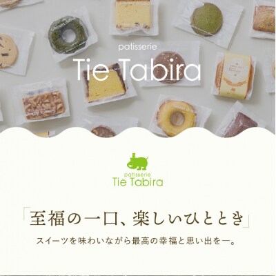 【5営業日以内に発送】焼菓子アソート 10個入り　K300-007_01