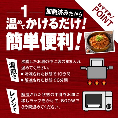 【14営業日以内に発送】 鹿児島県産黒豚丼の素 900g　K025-003_03