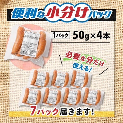 訳あり粗びきフランクフルトソーセージセット 計1.4kg　K161-017_05