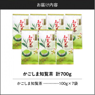 かごしま知覧茶 (100g×7袋)　K346-001_04