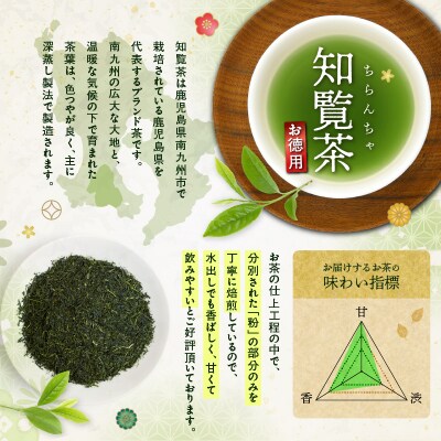 お徳用 知覧茶ティーバッグ 50個入り(5袋セット)　K346-004_03