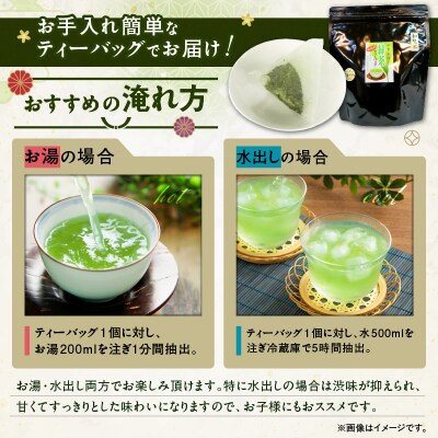 知覧茶ティーバッグ 50個入り (10袋セット)　K346-003_05