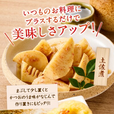 【7営業日以内に発送】かつお節の粉 薩摩の味かつお粉 40g 10個セット　K233-020