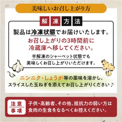 老舗鶏屋のとり刺し 小分けパック大入り(1kg)セット 鳥刺し専用たれ付　K243-001_01
