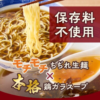 暖気家 醤油らーめん 2食セット　K036-015_01
