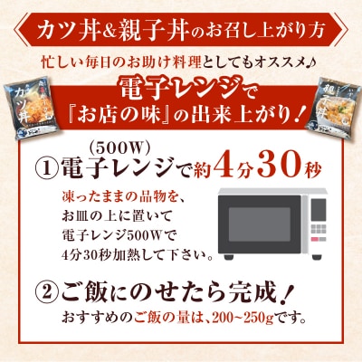 【5営業日以内に発送】鹿児島の丼の具3種ギフト用セット(2人前)　K258-006_01