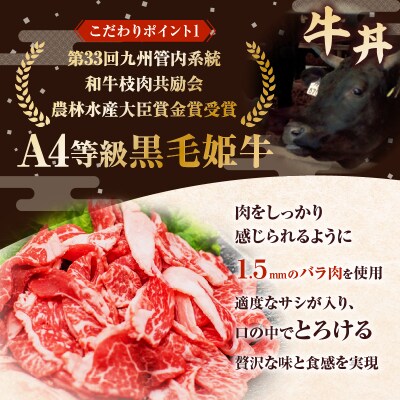 【全6回定期便】鹿児島の丼の具3種セット(1人前)　K258-T05_01b