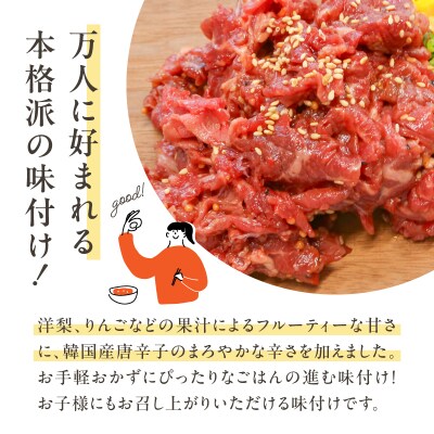 【期間限定】【訳あり】鹿児島県産黒毛和牛 タレ漬け牛こま切れ 600g　K002-053_06