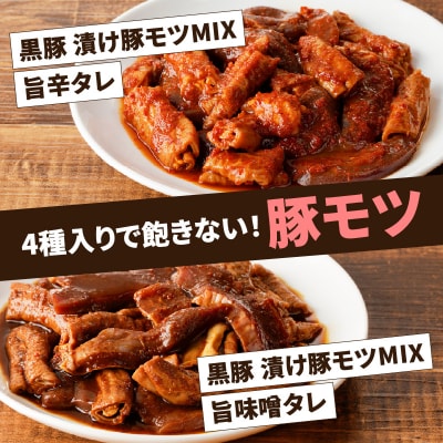 GO-ICHI MEAT特製!味付肉4点詰め合わせ　K151-007