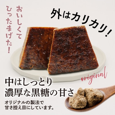 【7営業日以内に発送】ひったまげたんは 5パックセット　K368-001