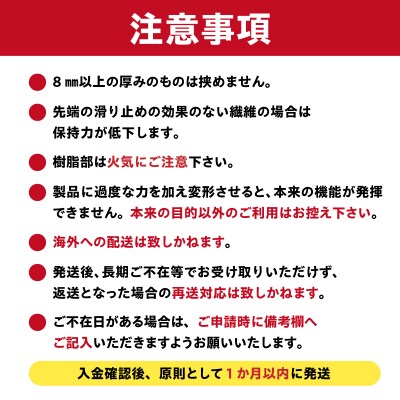 くつした君(ブラック)4本セット　