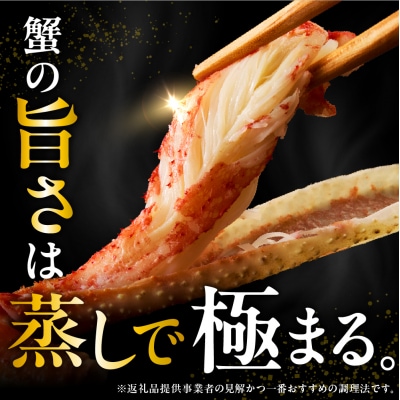 訳ありえりも産蒸しオオズワイガニ3kg【er001-102-a】