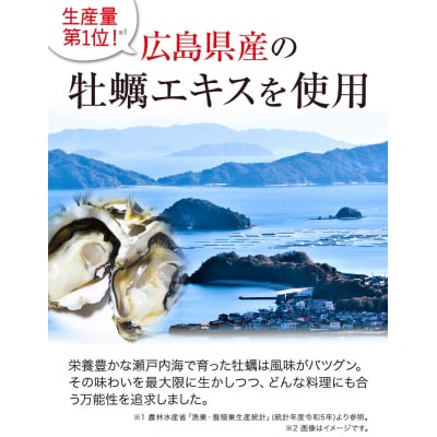 かき醤油・白だしかき醤油詰め合わせ A-13a