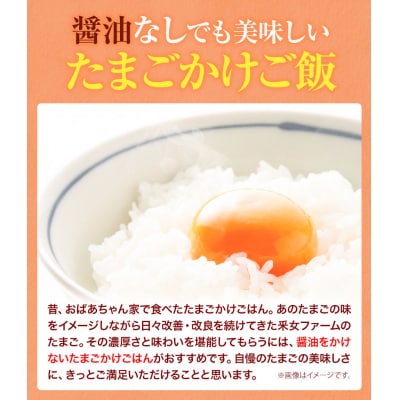 うねめもみじたまご