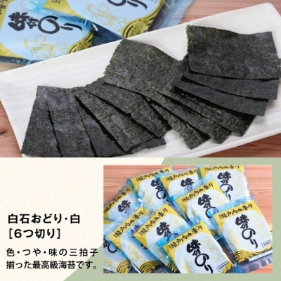 小林海苔あれこれセット　A-29a