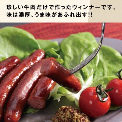 谷本牛特製おつまみセット