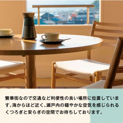 E-11 笠岡グランドホテル　ペア一泊宿泊券(スイートルーム一泊　ミニバーとワイン付き)