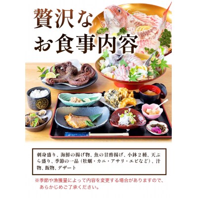 漁師がオーナー「カーサ・タケダ」の満腹お魚ペアお食事券 B-48b