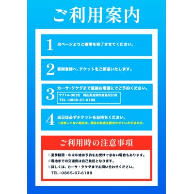 漁師がオーナー「カーサ・タケダ」の満腹お魚ペアお食事券 B-48b