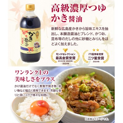 朝紫味付のりセットAN-50　1-08a