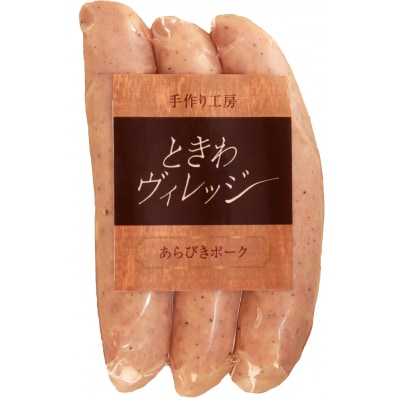 手作りソーセージの贅沢詰め合わせセット K-04