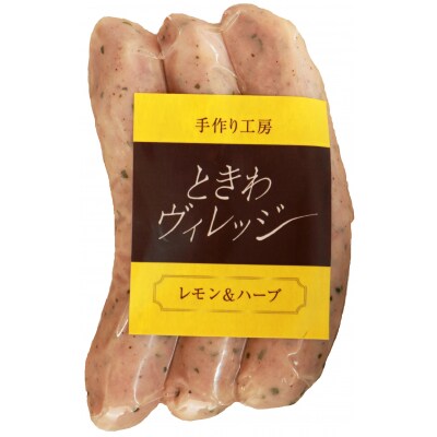 手作りソーセージの贅沢詰め合わせセット K-04