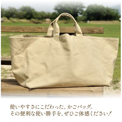 SIRUHA　かごバッグ　C-30