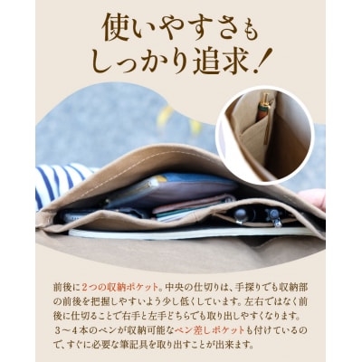 SIRUHA パラフィン帆布製サコッシュ S-11