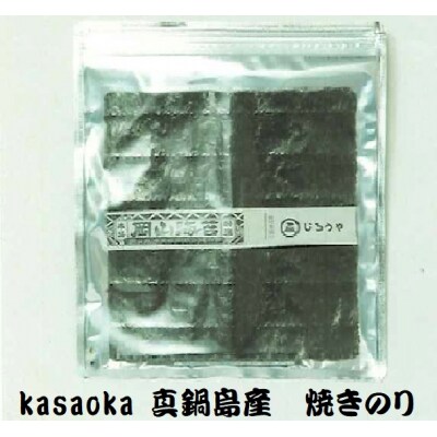 笠岡産焼き海苔食べ比べセット　I-04