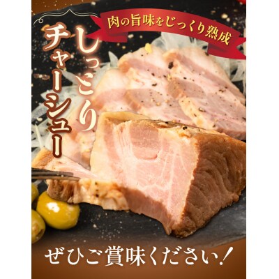 しっとりチャーシュー　K-33