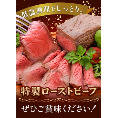 特製ローストビーフ k-34