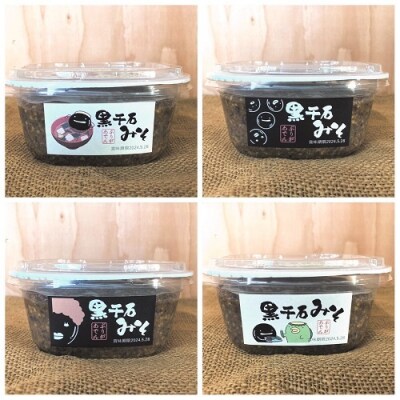 BriGarden こだわり健康セット　B-181