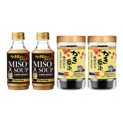 味付のり&液状みそセット　A-250