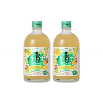 炭酸で割るだけ! おいしさが弾けるかぼすサワーの素(計1L)
