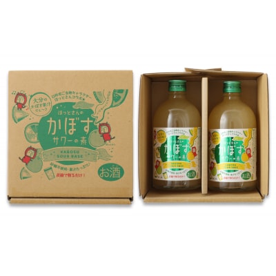 炭酸で割るだけ! おいしさが弾けるかぼすサワーの素(計1L)