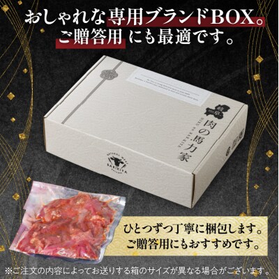 馬力家味付け牛タン　1kg 