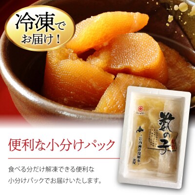 阿部水産 味付数の子 600g(300g×2) F21H-546