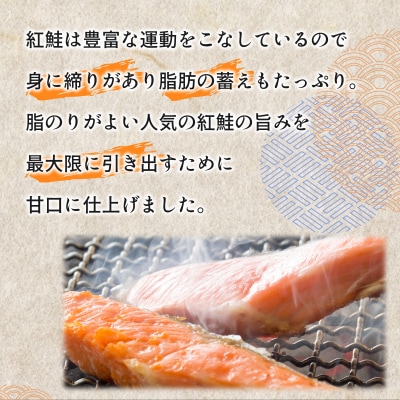 紅鮭フレーク 180g×3缶  F21H-521