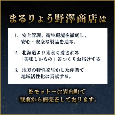 味付け数の子2種と数の子キムチ漬けセット(数の子7個+キムチ1個)  F21H-487