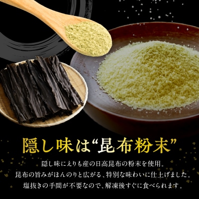 昆布屋さんの訳あり数の子 250g【er001-118】