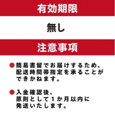 可児かまど本店　お食事券6枚　