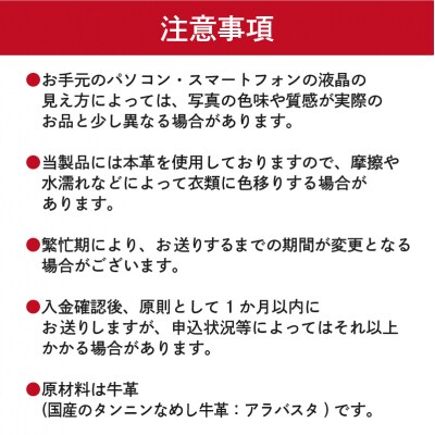 靴職人が作る靴へら　
