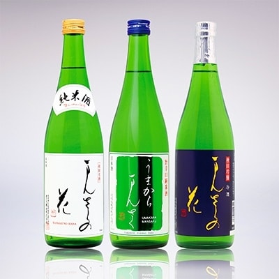 【秋田の美酒飲み比べ】まんさくの花　満足セット　720ml×3本