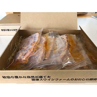 シルクポークロースみそ漬け2箱(100g×12枚)