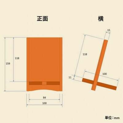 横手J‐クレジットで横手の森林をもっと身近に!　CO2削減 750kg相当