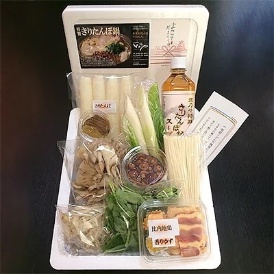 日本料理・里乃や「特製きりたんぽ鍋」2人前　稲庭うどん・いぶりがっこ付