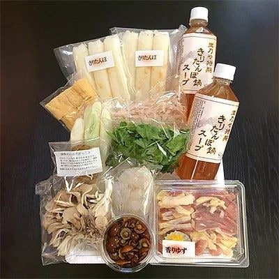 日本料理・里乃や「特製きりたんぽ鍋」3人前　いぶりがっこ付