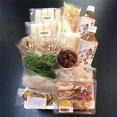 日本料理 里乃や 特製きりたんぽ鍋 4人前 稲庭うどん いぶりがっこ付 お礼品詳細 ふるさと納税なら さとふる 日本料理 里乃や 特製きりたんぽ鍋 4人前 稲庭うどん いぶりがっこ付 お礼品詳細 ふるさと納税なら さとふる