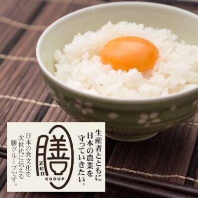 【令和7年産】〈愛和自然農法研究会〉横手産コシヒカリ6kg(2kg×3袋)